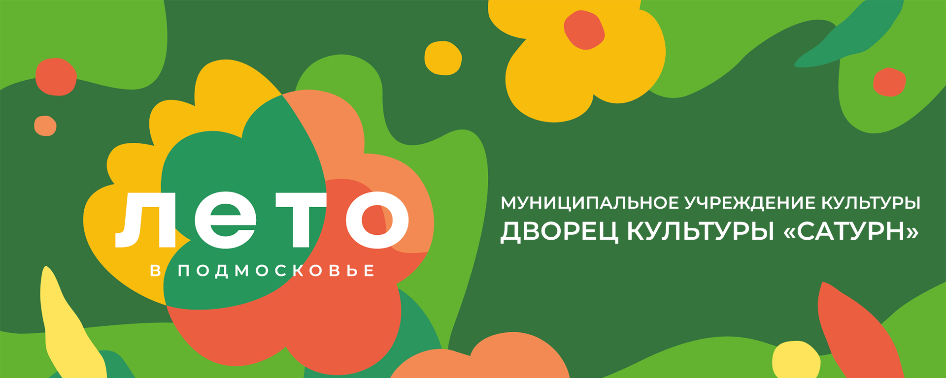 Сценарий капустникаг. Старые песни о главном-4 (Аркадий Кузнецов 2) / цветы-шары-ульяновск.рф